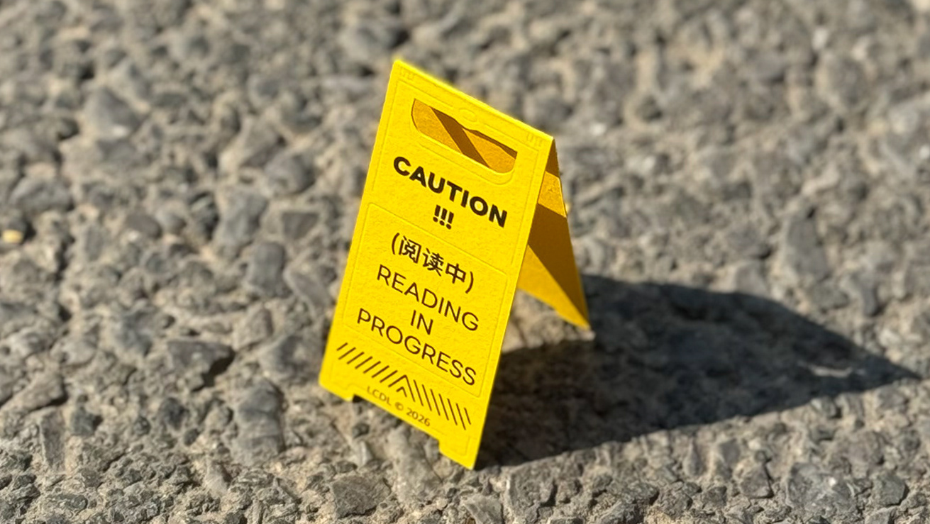 CAUTION「閱讀中」書籤 — 項目預覽