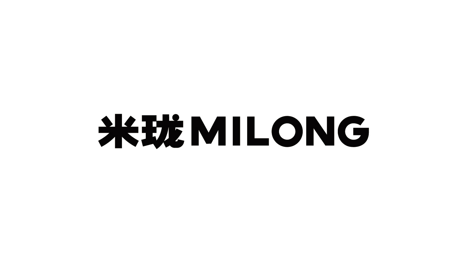 米瓏標識設計 — 項目預覽