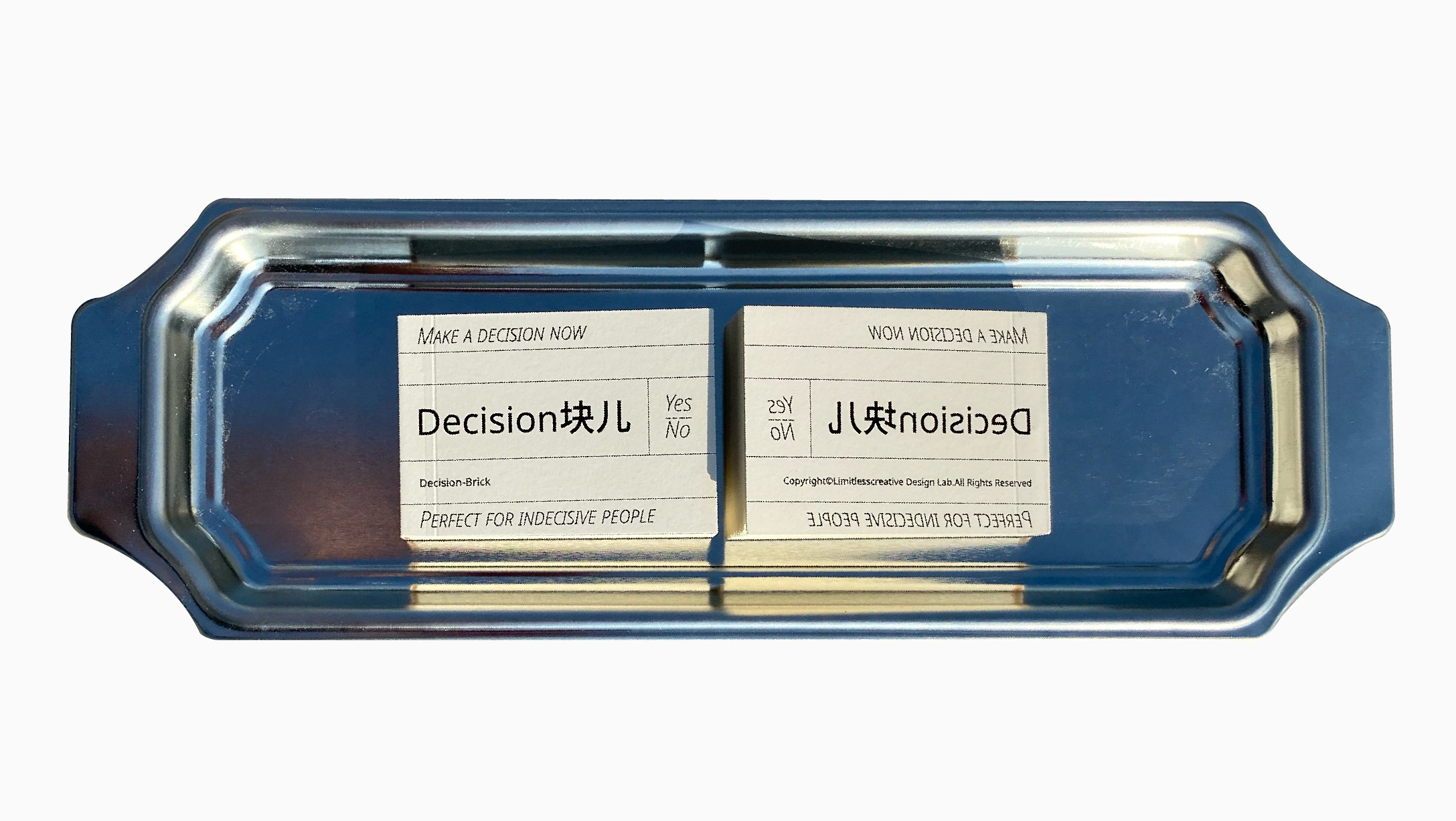 Make a decision now — 項目預覽