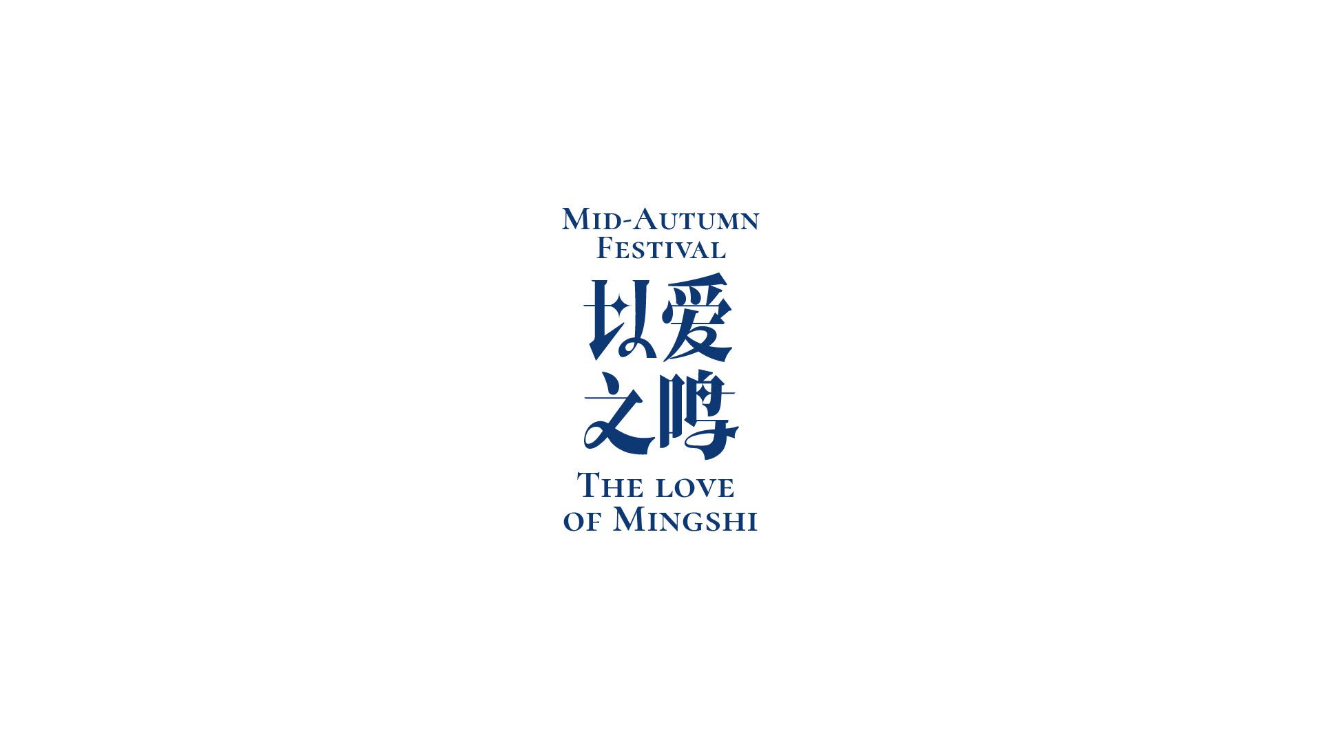The LOVE of MS — project preview