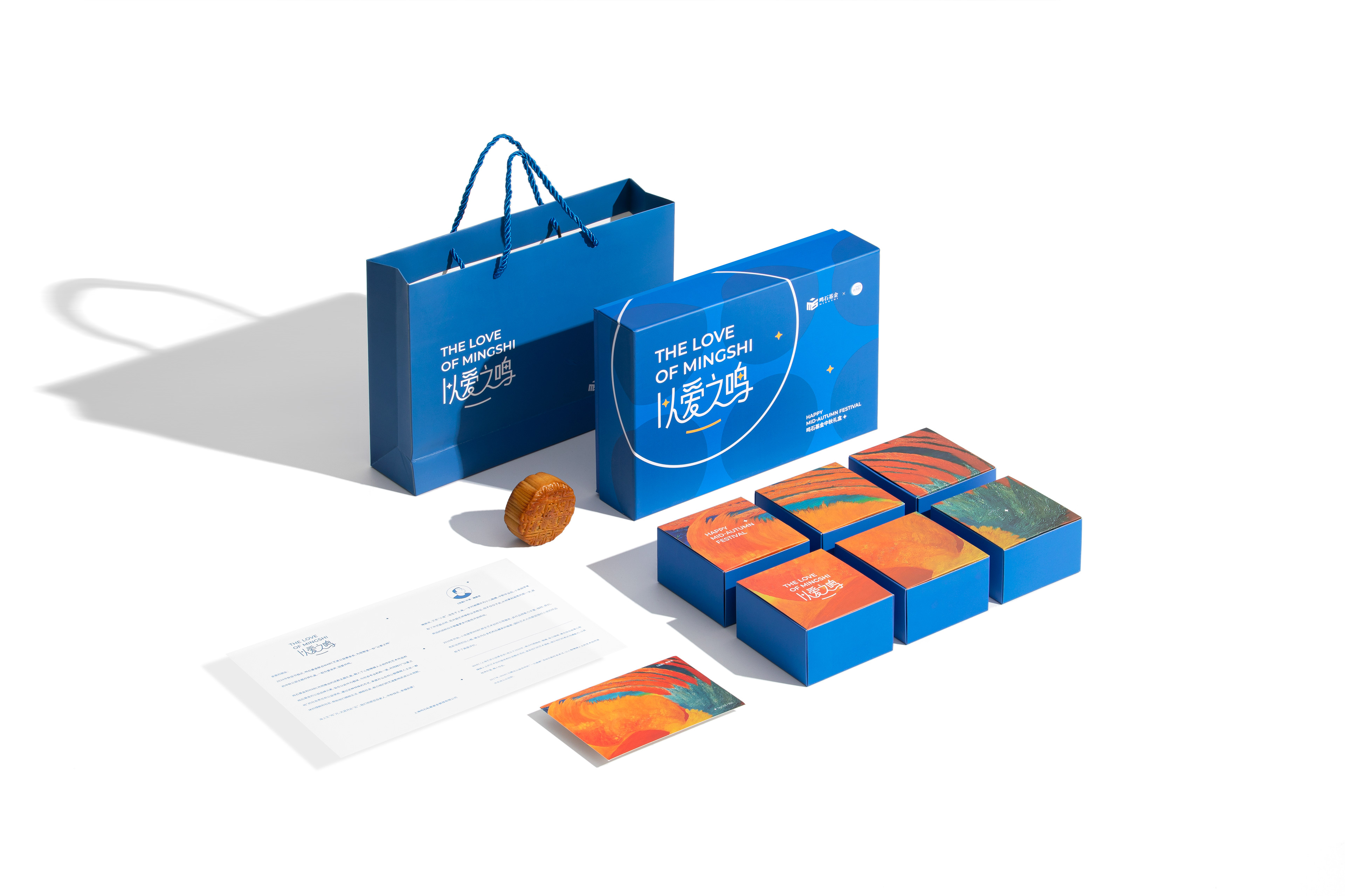 Blue 2024 Love of Mingshi bag and gift box with mooncakes and illustrated cards.