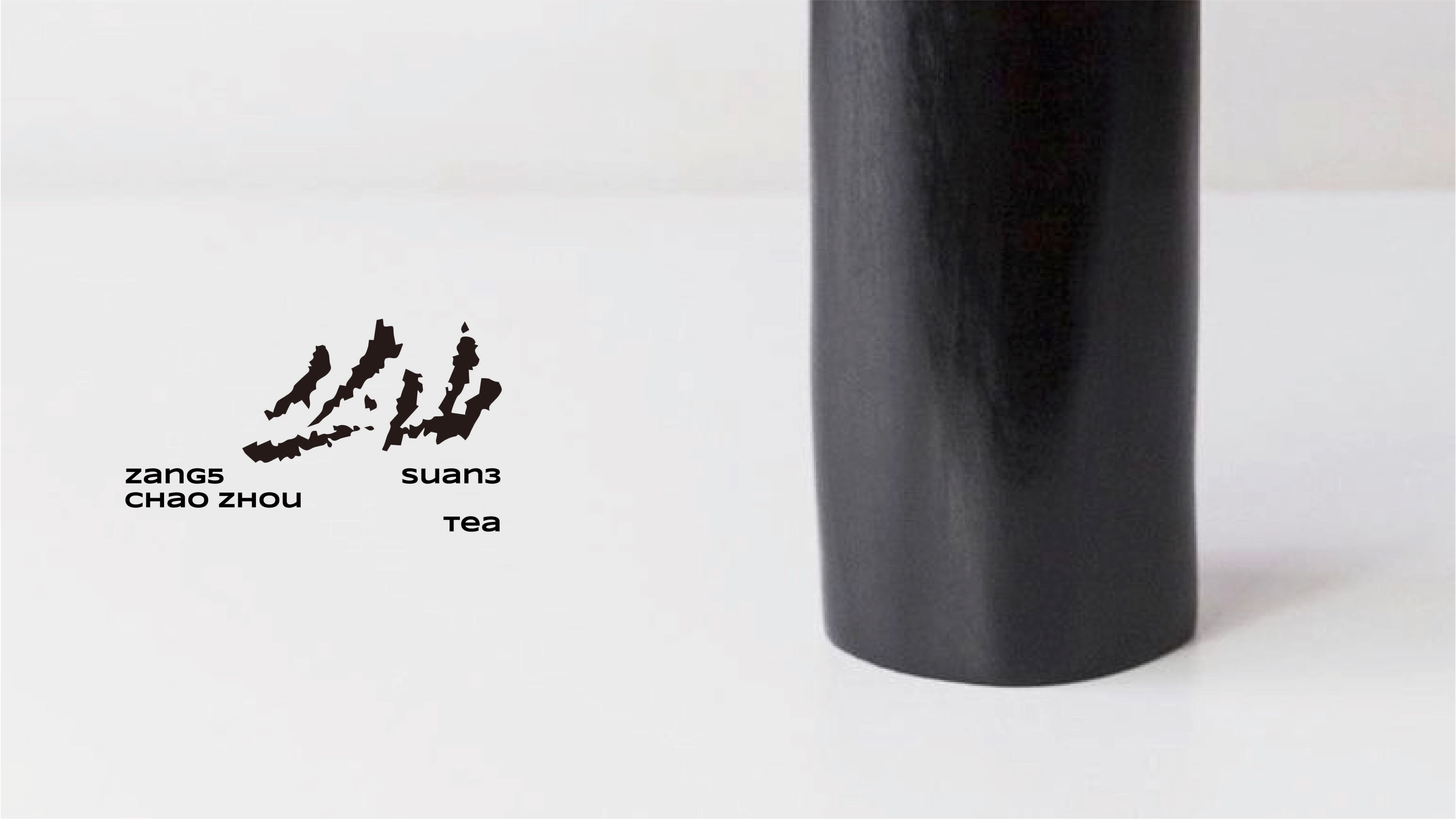 叢山 — 項目預覽
