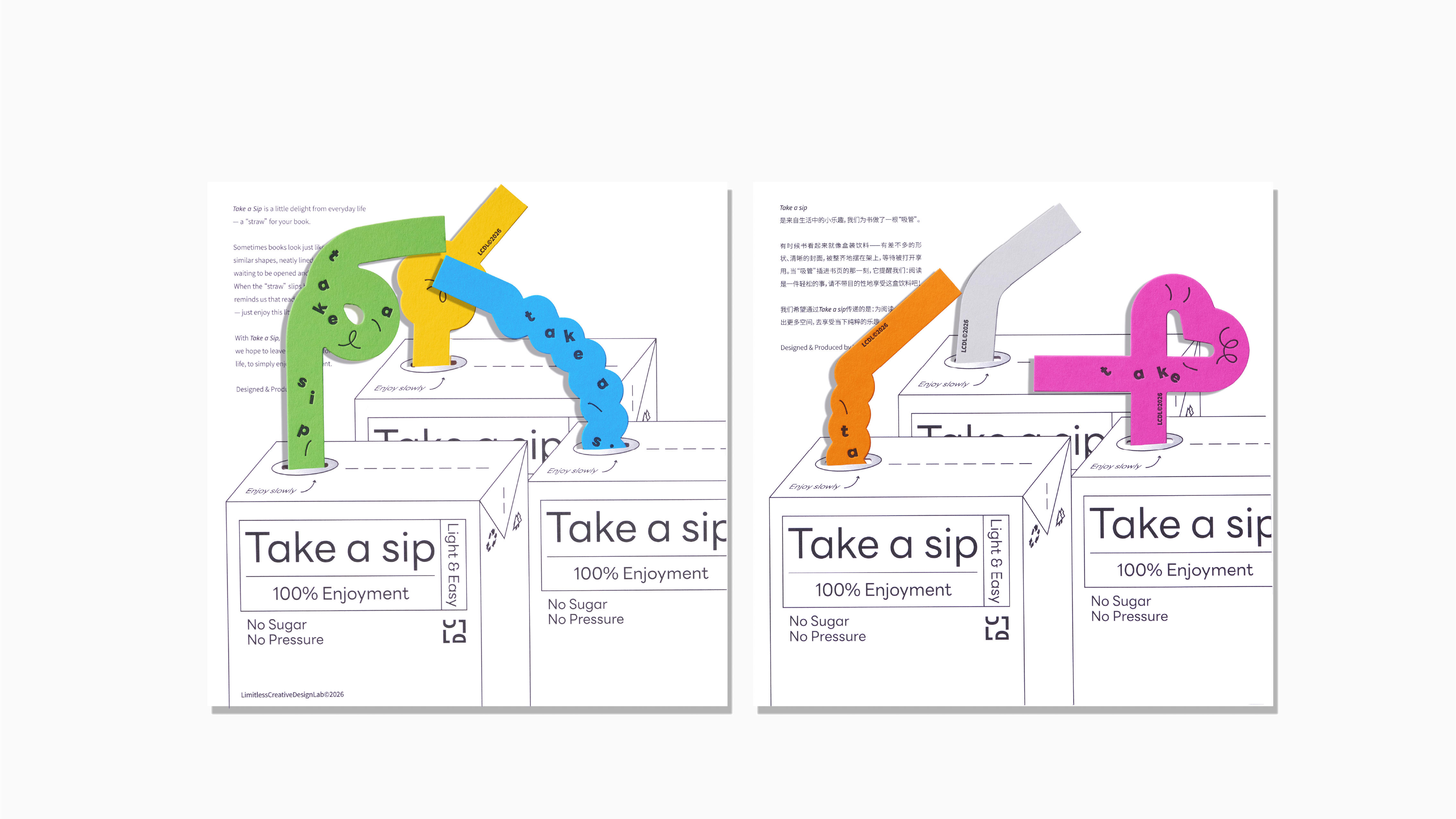 Take a sip project cover rollover